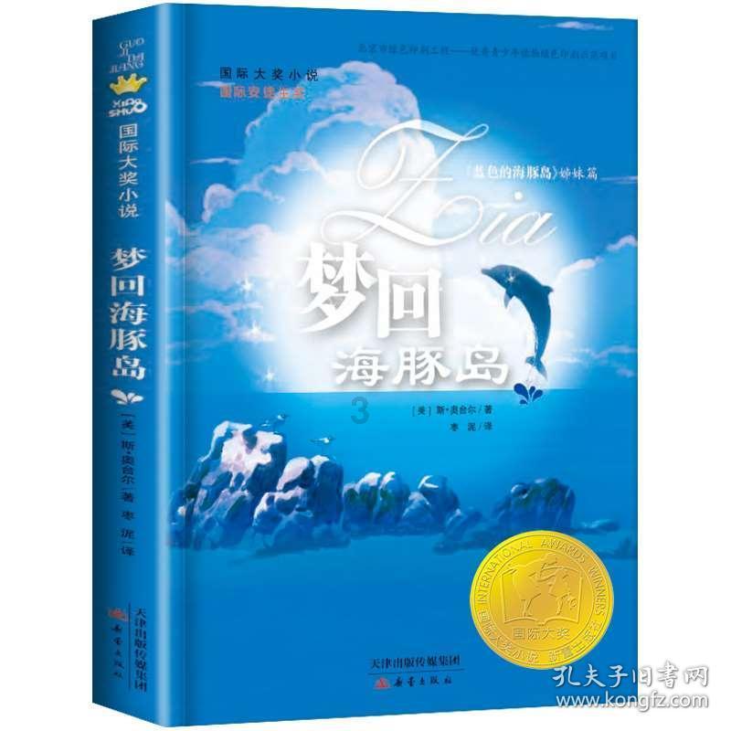 海底世界填颜色3