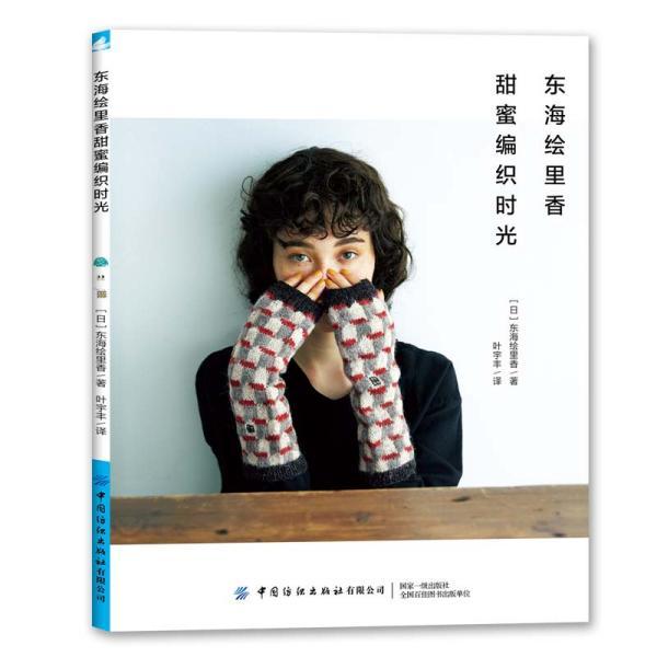 拯救昆虫群