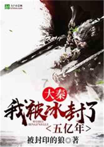 口袋侏罗纪