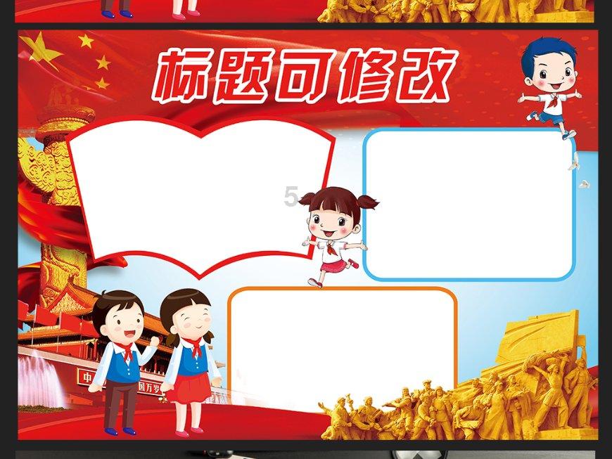 逗小猴开心系列209