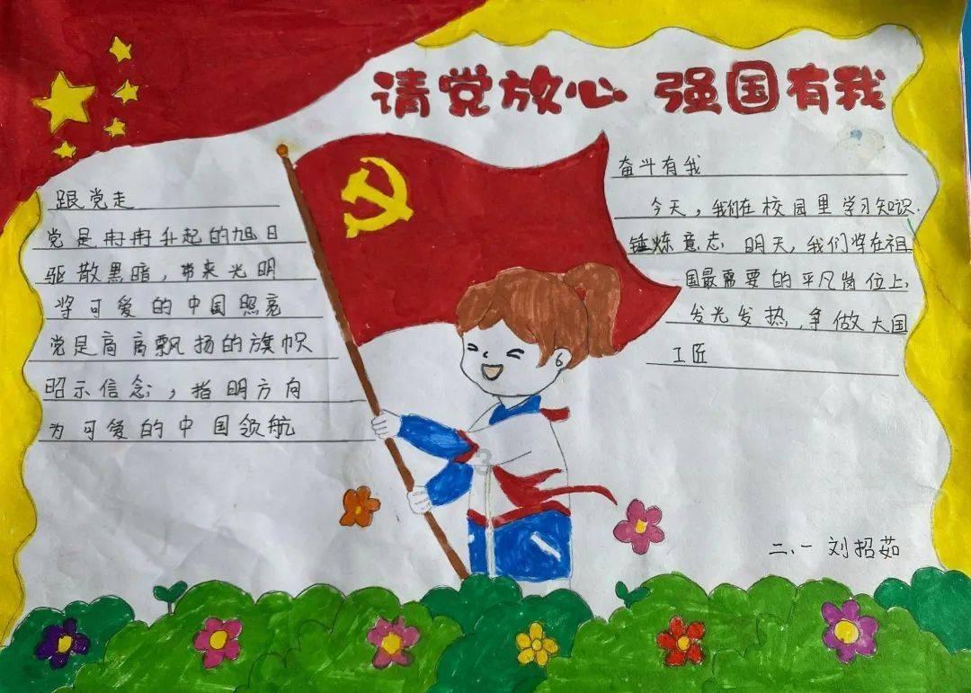 寻找奈良树花